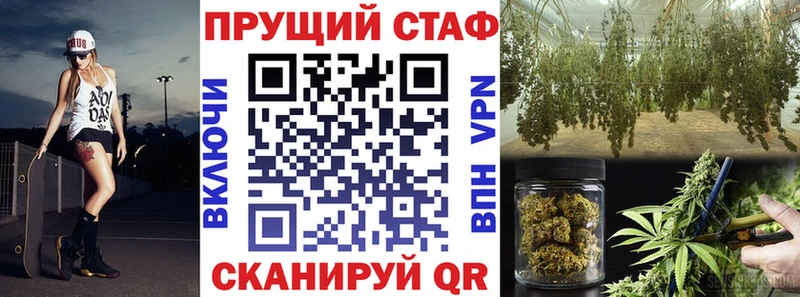 Купить закладку Каннабис Амфетамин ГАШ Меф Горячеводский