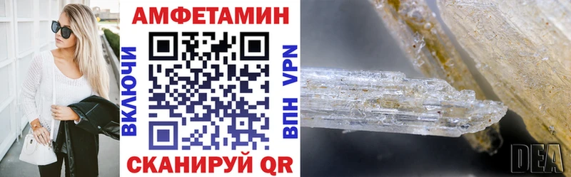 Купить  Горячеводский  Amphetamine VHQ 