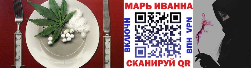Купить закладки  Горячеводский  Еда ТГК марихуана 