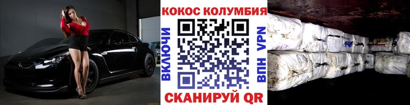 Купить где  Горячеводский  Cocaine FishScale 