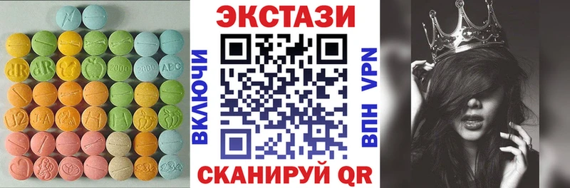 Купить  Горячеводский  Ecstasy ешки 