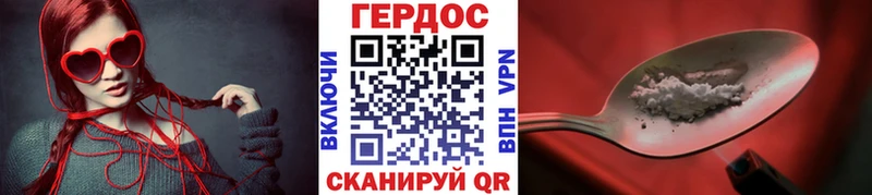 Купить Горячеводский ГЕРОИН VHQ