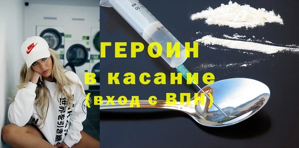 героин Надым