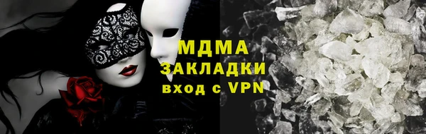 мдпв Наволоки