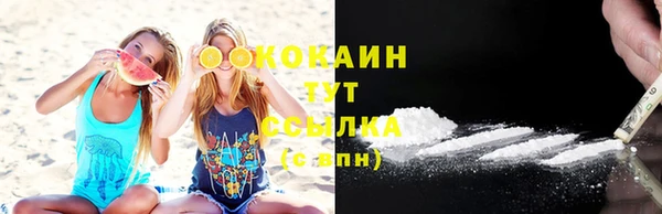 мяу мяу мука Навашино