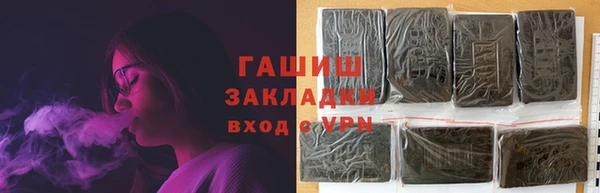 героин Надым