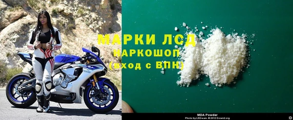 мяу мяу мука Навашино