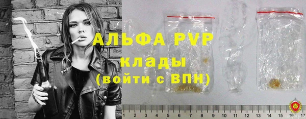 мяу мяу мука Навашино
