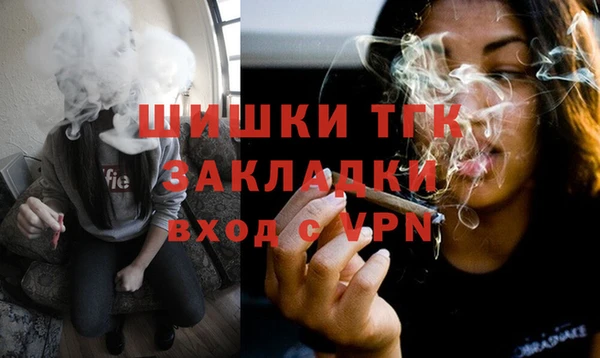 мяу мяу мука Навашино