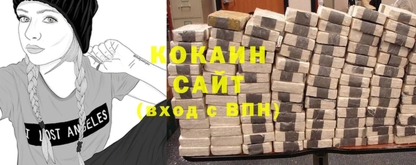 героин Надым