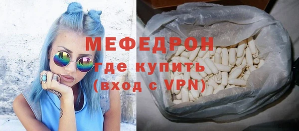 мяу мяу мука Навашино
