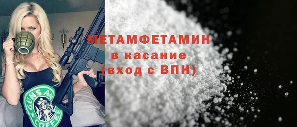 героин Надым