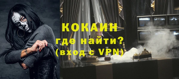 мяу мяу мука Навашино