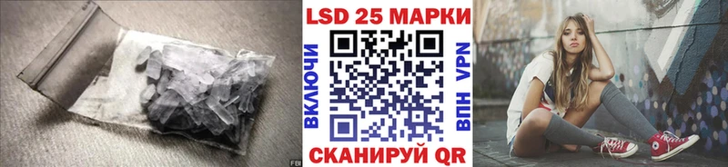 Купить  Горячеводский  Лсд 25 экстази ecstasy 