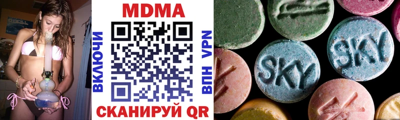 Купить закладки  Горячеводский  MDMA молли 