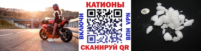 Мефедрон кристаллы Горячеводский