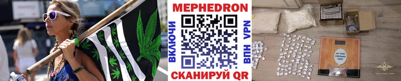МЯУ-МЯУ мука  Купить где  Горячеводский 