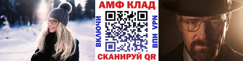 МЕТАМФЕТАМИН мет  Купить  Горячеводский 