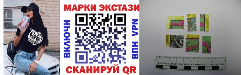 Купить закладки  Горячеводский  Марки N-bome 1500мкг 