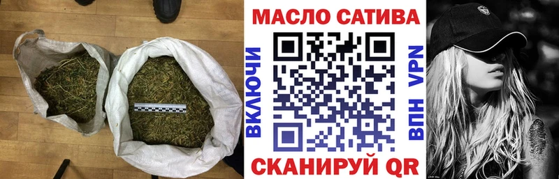 Дистиллят ТГК THC oil Купить Горячеводский